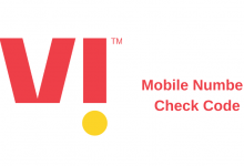 vi mobile number check code